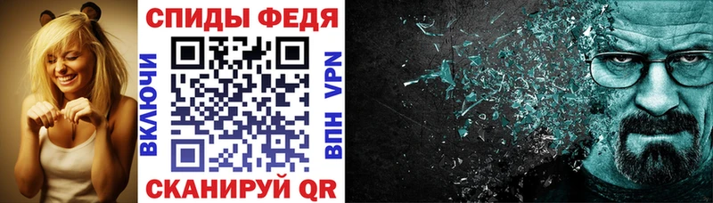 купить наркотик  Черноголовка  MEGA онион  АМФ Premium 
