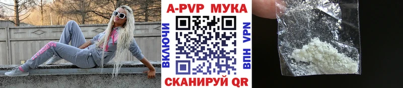 APVP СК Черноголовка