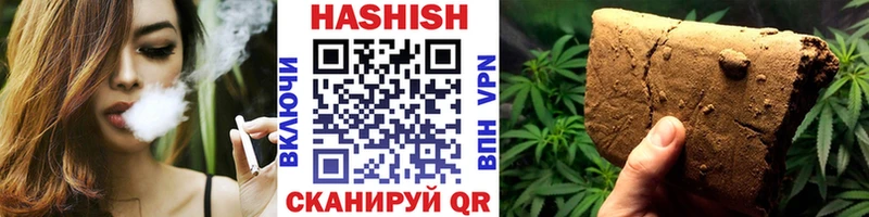 ГАШИШ 40% ТГК  Черноголовка 
