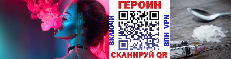 где продают наркотики  блэк спрут как зайти  ГЕРОИН гречка  Черноголовка 