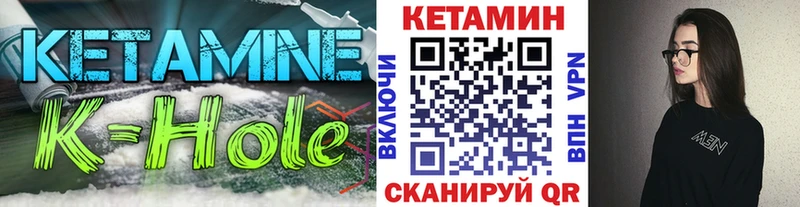 КЕТАМИН VHQ  Черноголовка 
