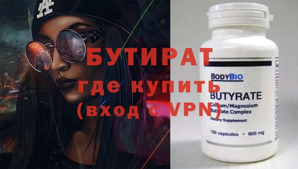 кокс Лихославль