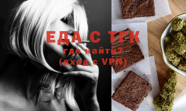 спиды Лиски