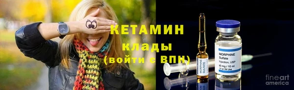 спиды Лиски