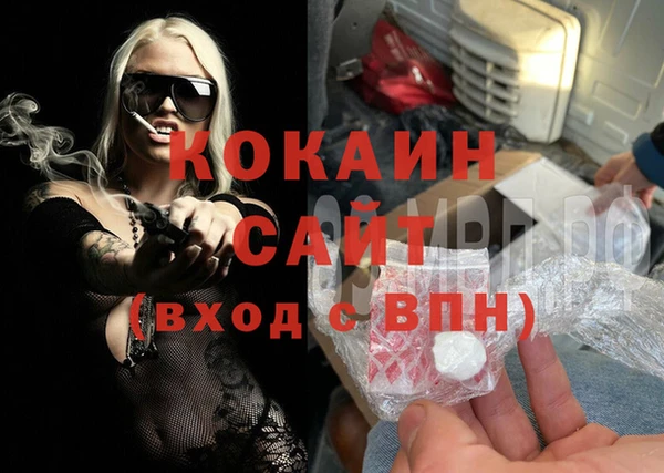 спиды Лиски