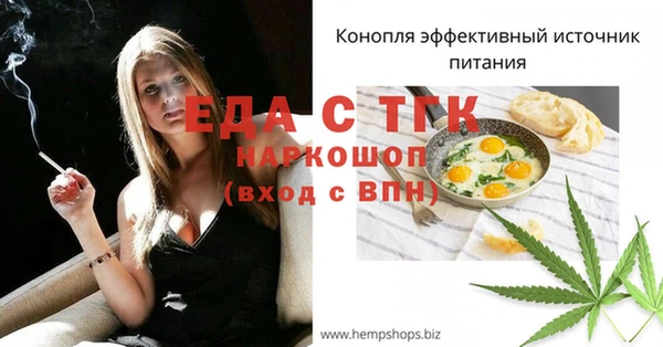 спиды Лиски