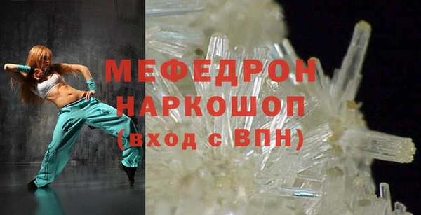 спиды Лиски