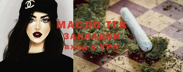 спиды Лиски