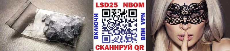 Лсд 25 экстази ecstasy  МЕГА как войти  Черноголовка  наркотики 