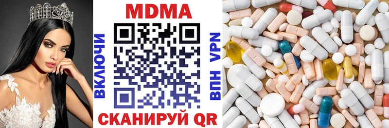 MDMA VHQ  дарнет шоп  hydra вход  Черноголовка 