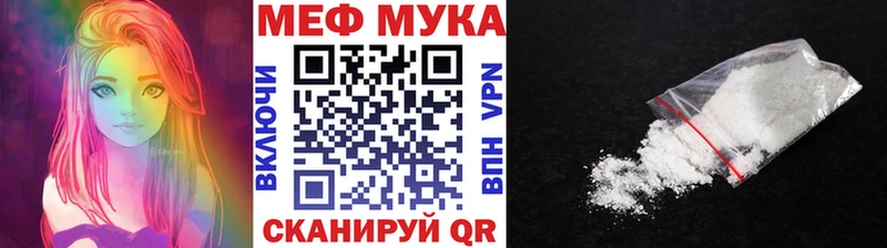 МЕГА как войти  Черноголовка  Меф VHQ 