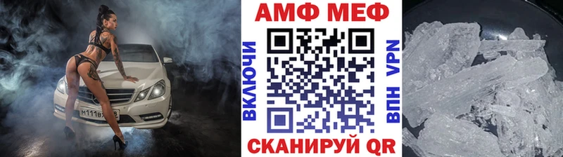 Первитин Декстрометамфетамин 99.9%  Черноголовка 