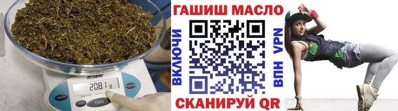 mega ONION Черноголовка ТГК концентрат что такое