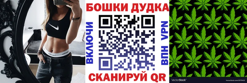 Бошки Шишки семена Черноголовка